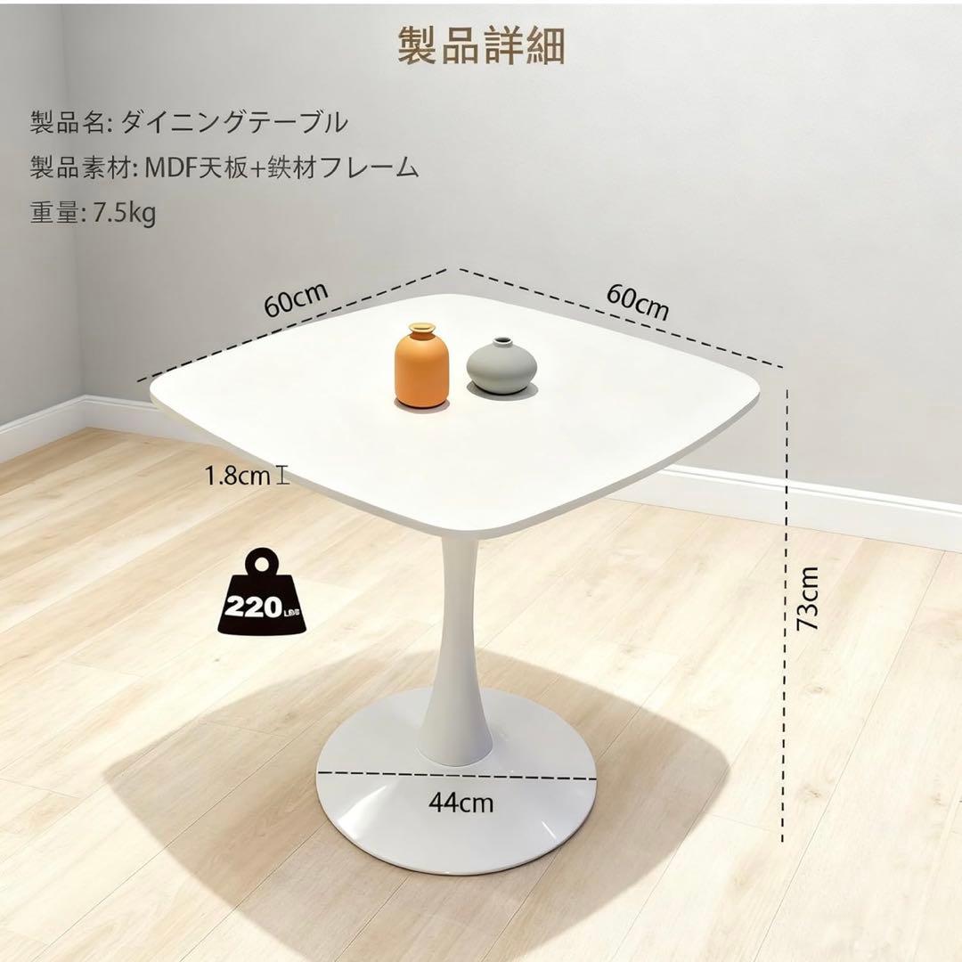 【新品未開封】ダイニングテーブル　白　2個　39998円