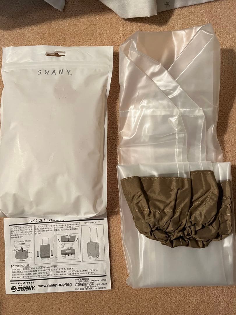 りらスワニー近沢レース店フローレンスモデル　L21