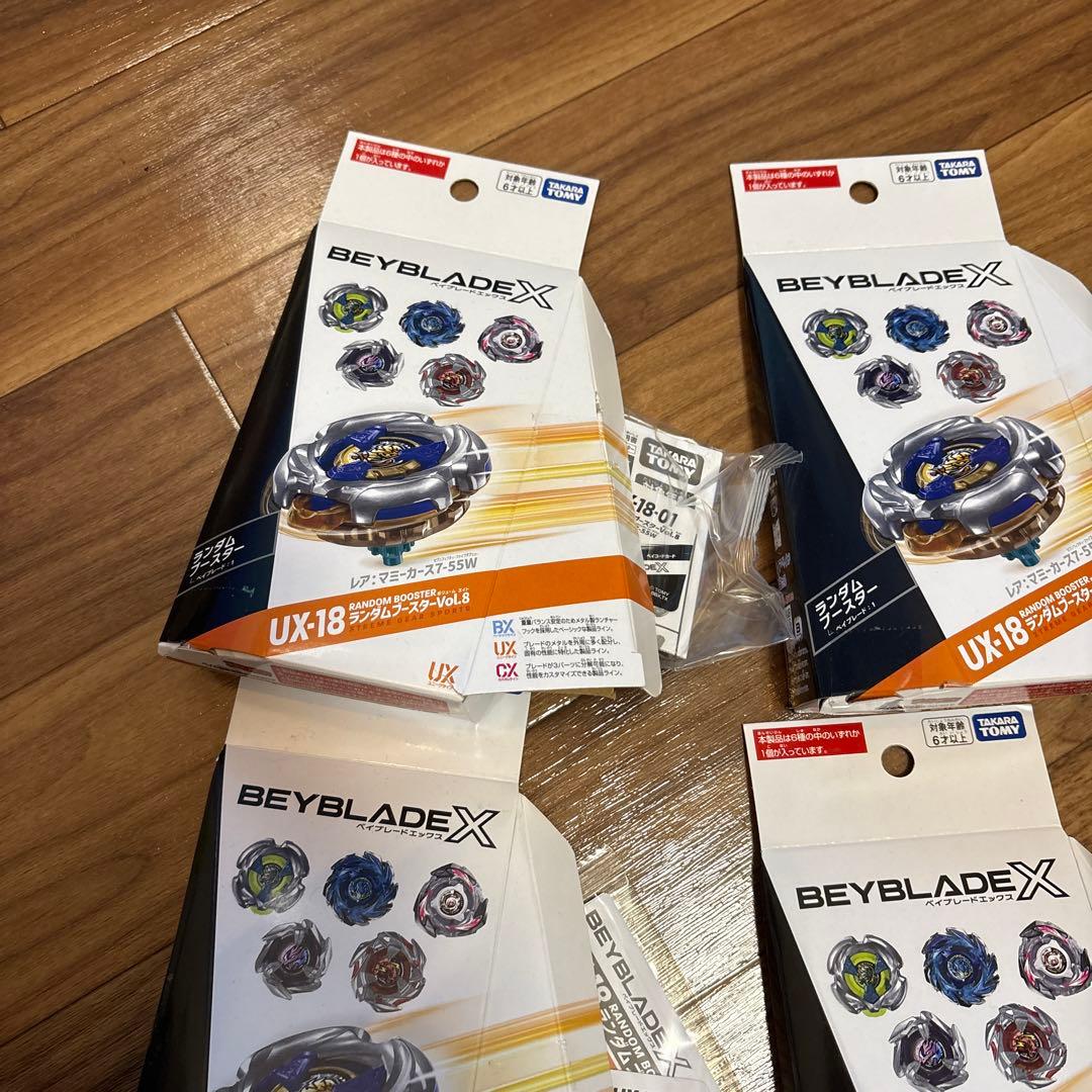 コンプリート 新品 ベイブレード UX-18 ランダムブースター Vol.8