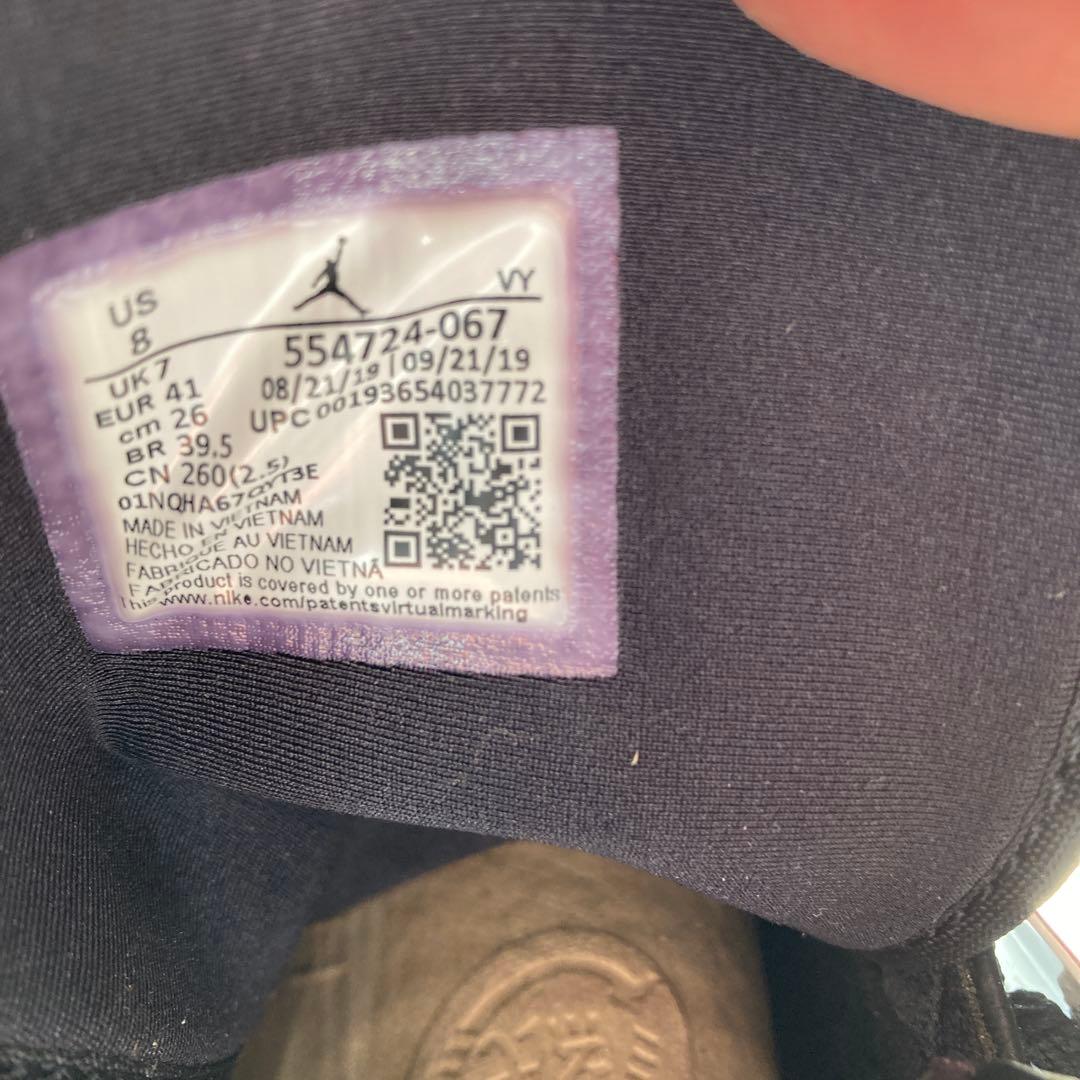 エアージョーダン・スニーカー・新品未使用タグ付き・26cm、