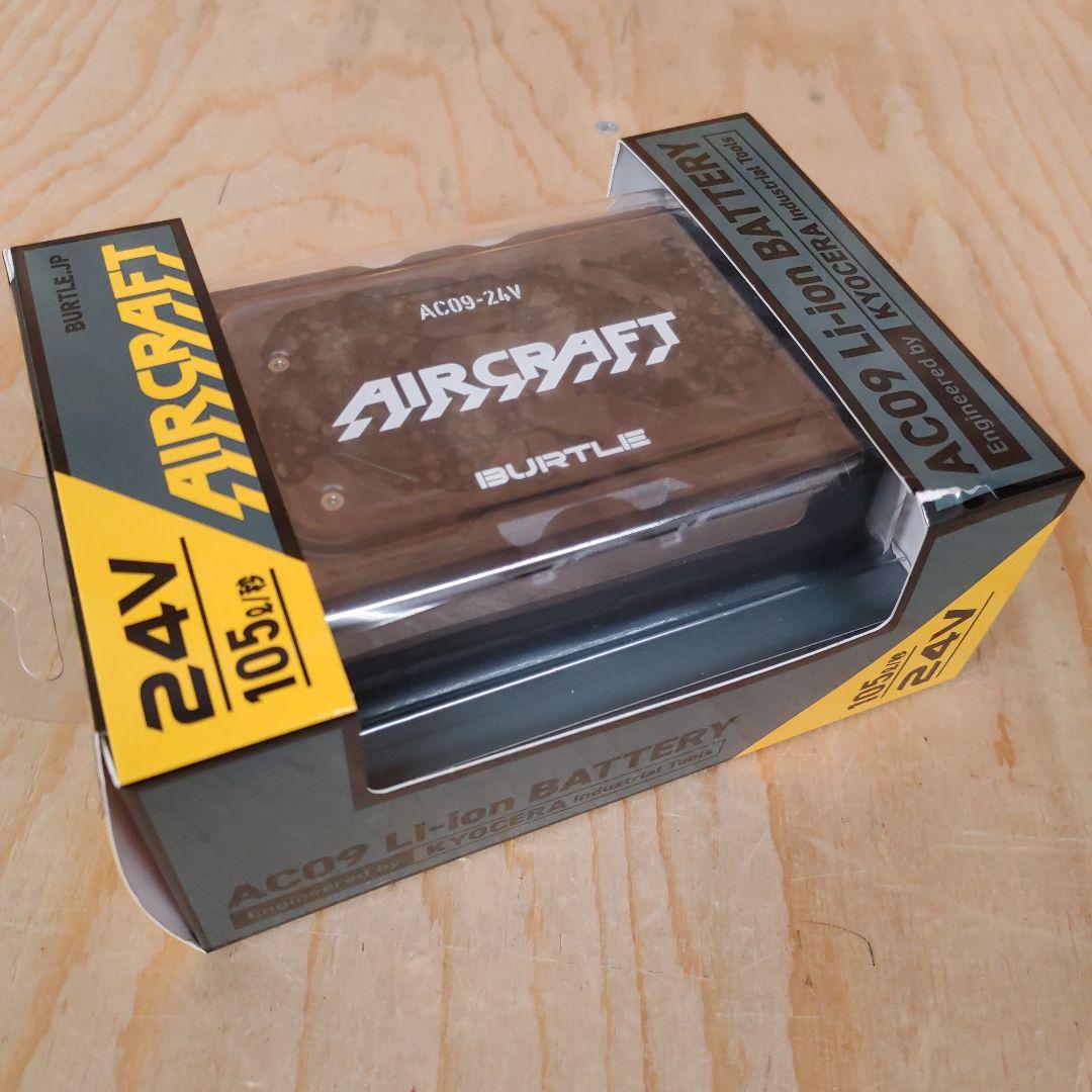 バートル ベスト空調服 XLサイズと 24V ファンユニット&バッテリーセット