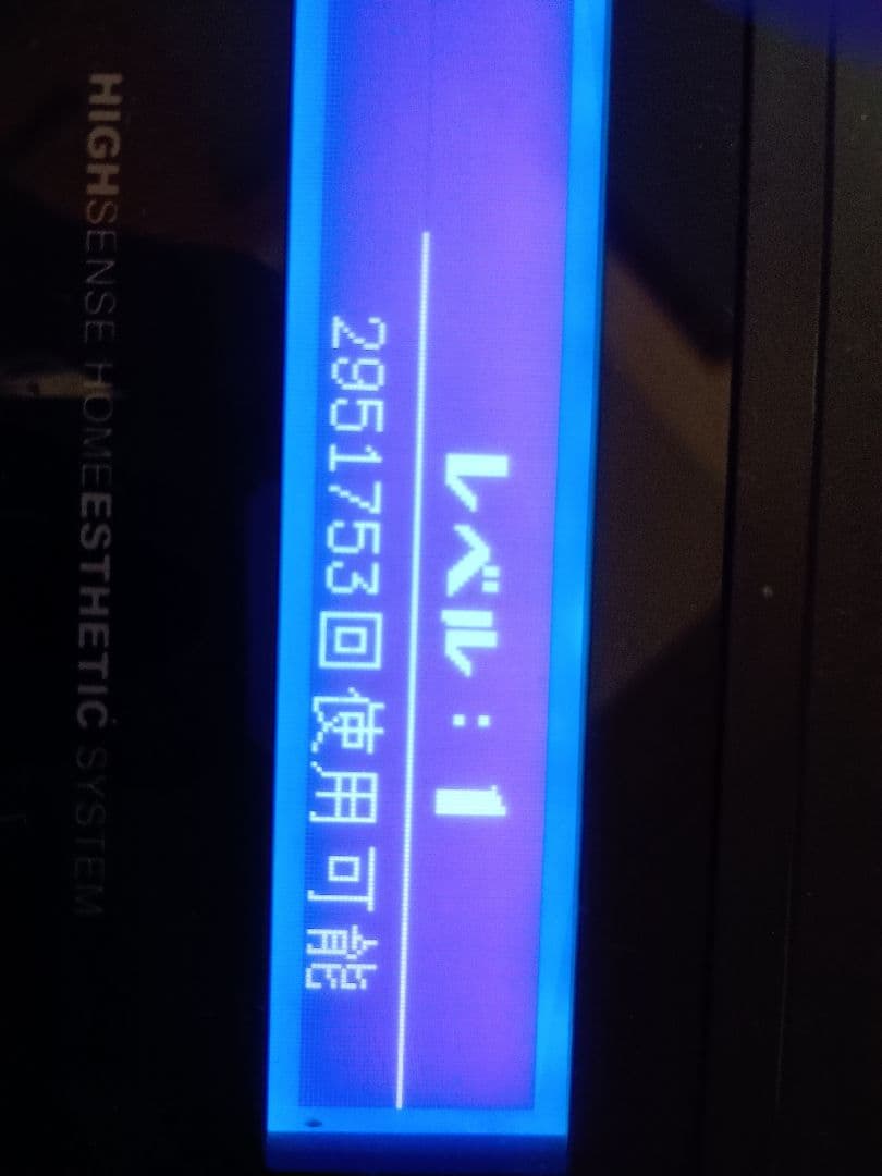 KE-NON 高感度ホームエステシステム 脱毛器8.6