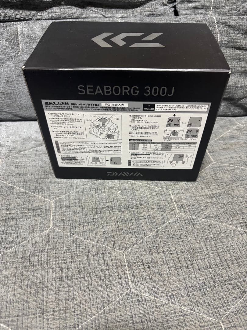 ダイワ　18シーボーグ300j