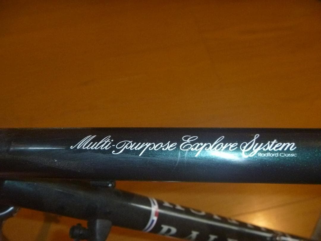 ラレー RFC Radford Classic 520mm フレーム 発送不可