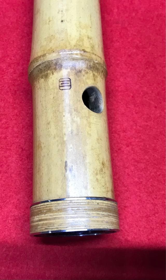 尺八18中古品(竹製)