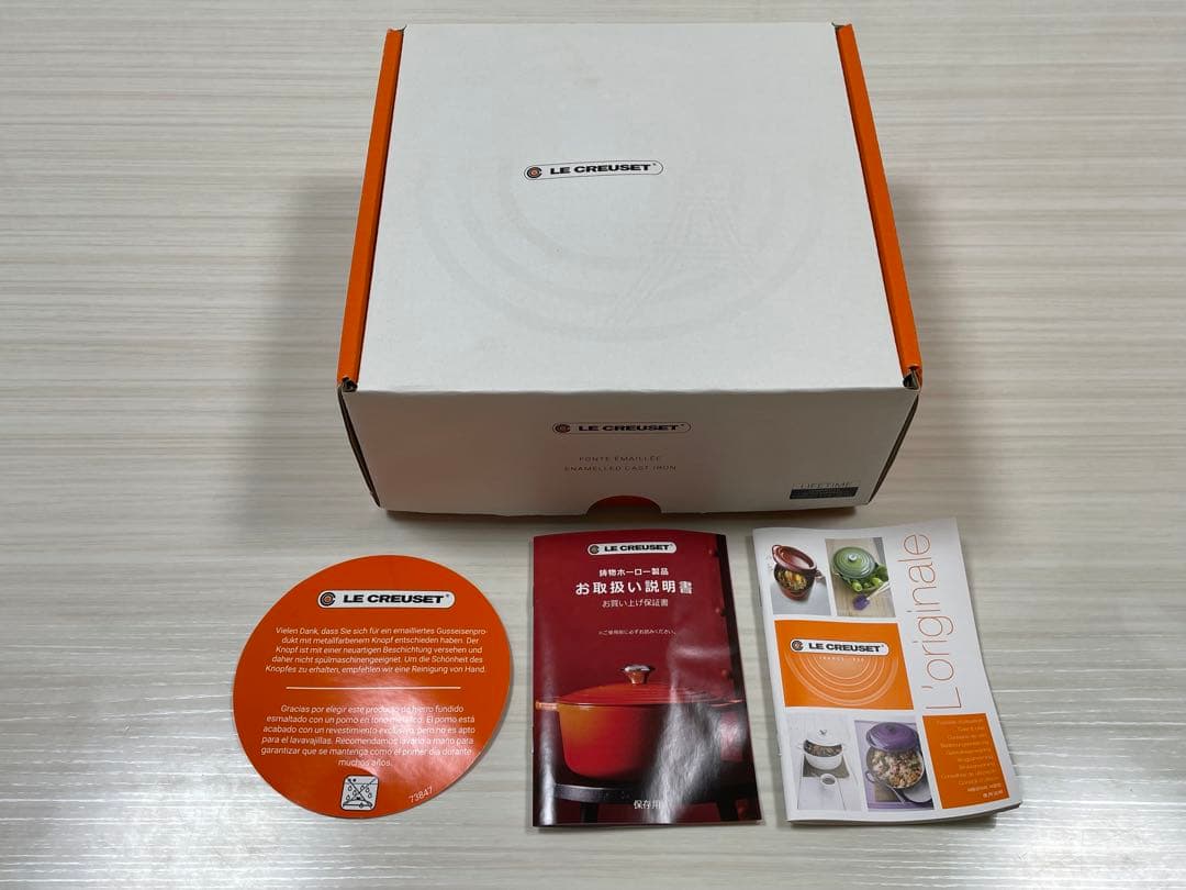 ル・クルーゼ　エッフェル塔　両手鍋