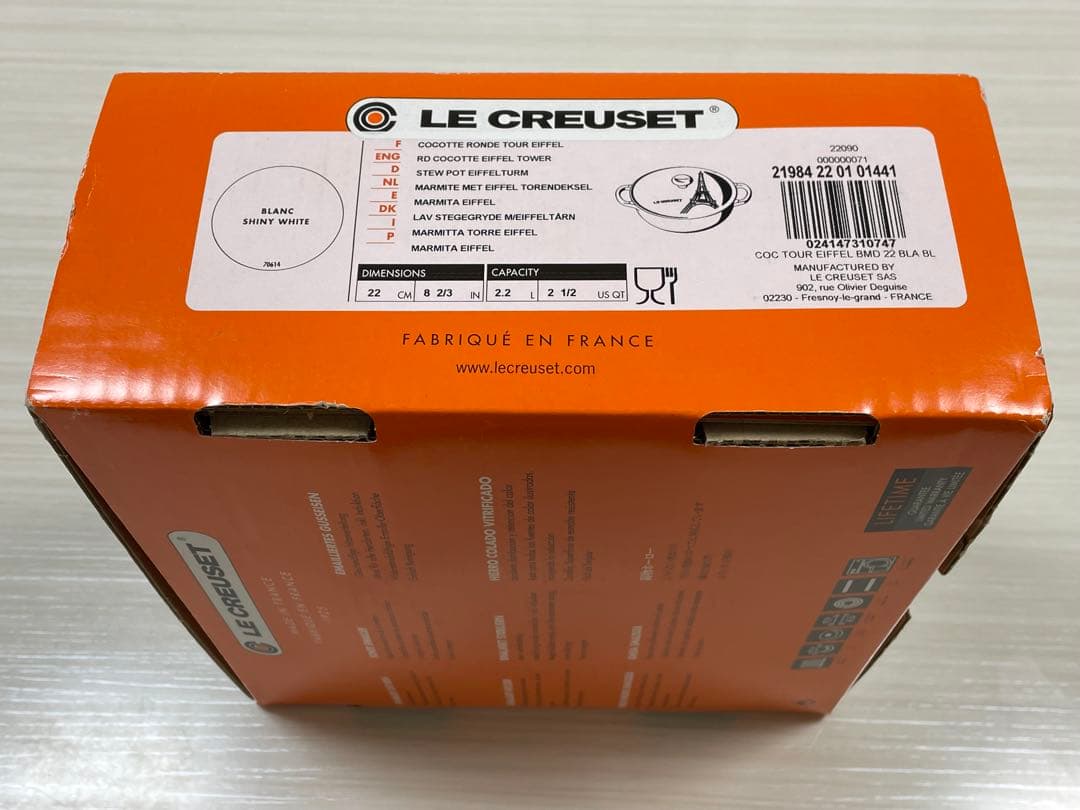 ル・クルーゼ　エッフェル塔　両手鍋