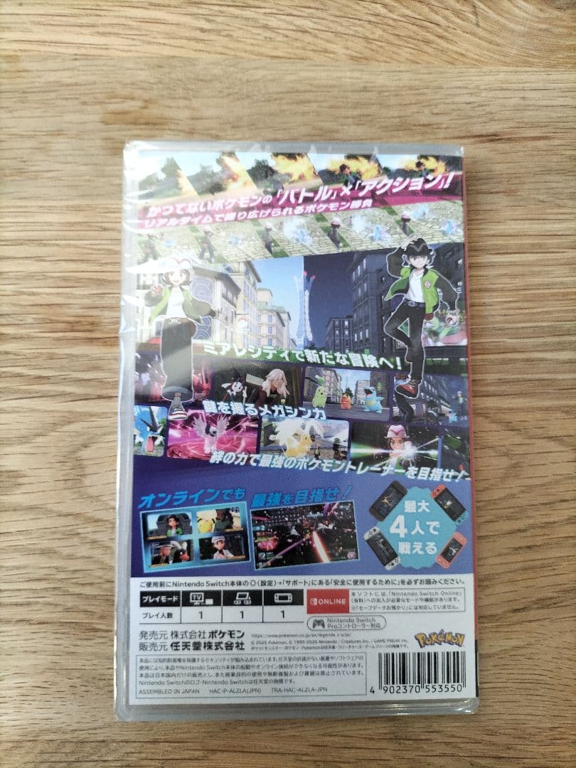 新品】ポケモン レジェンズ ZA ＋マリオカート8 デラックス 送料込