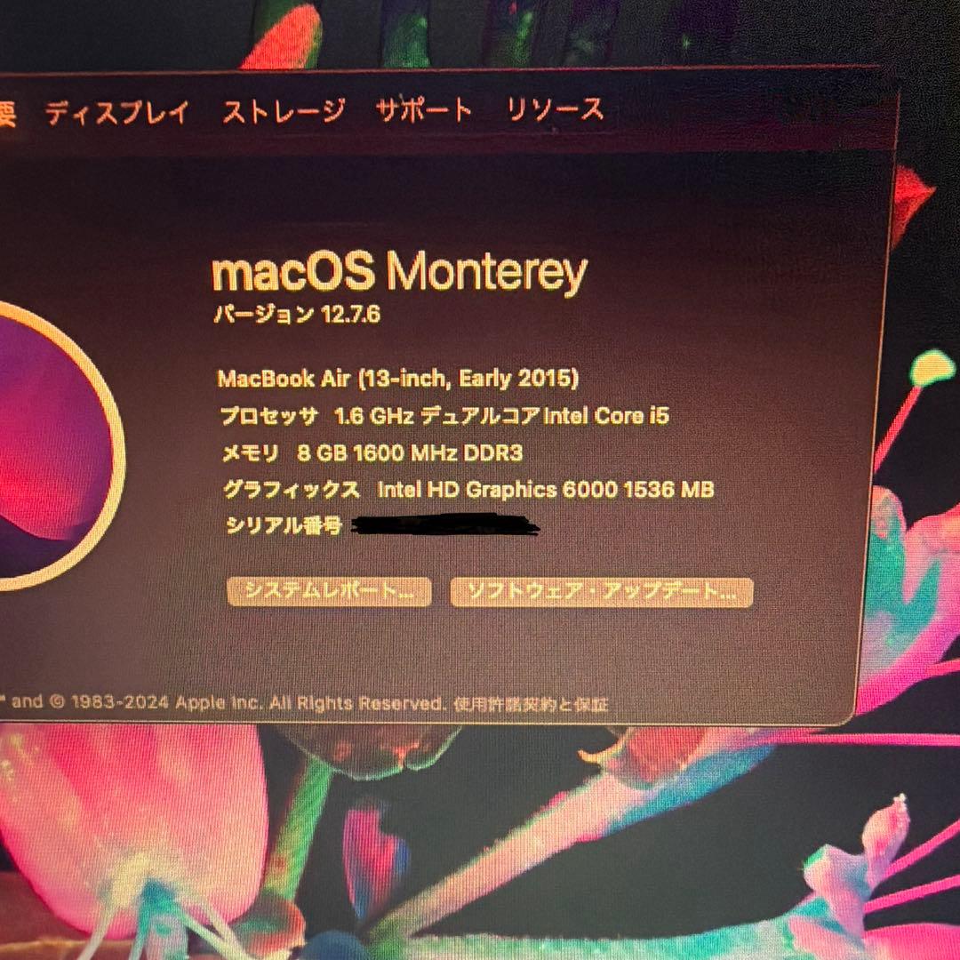 【美品】MacBook Air 13inch 2015 128GB