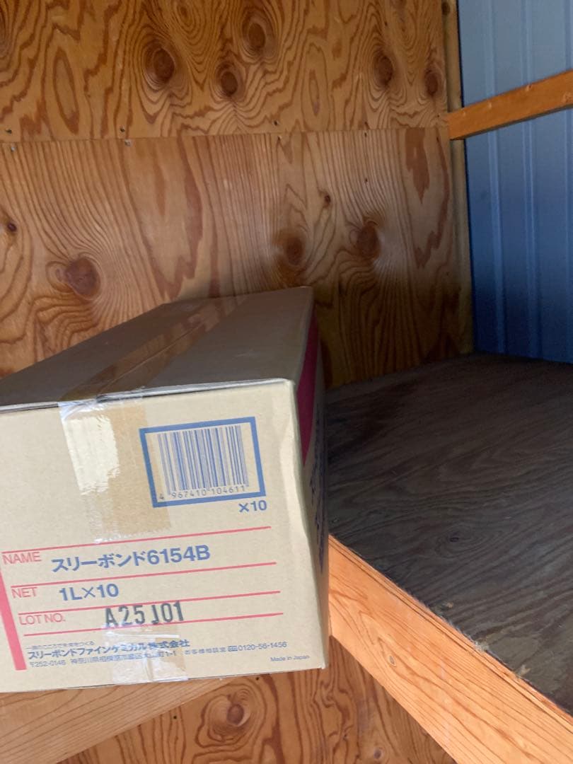 在庫処分特価1L×10缶 スリーラスタースリーボンド6154B 錆止め塗料黒色