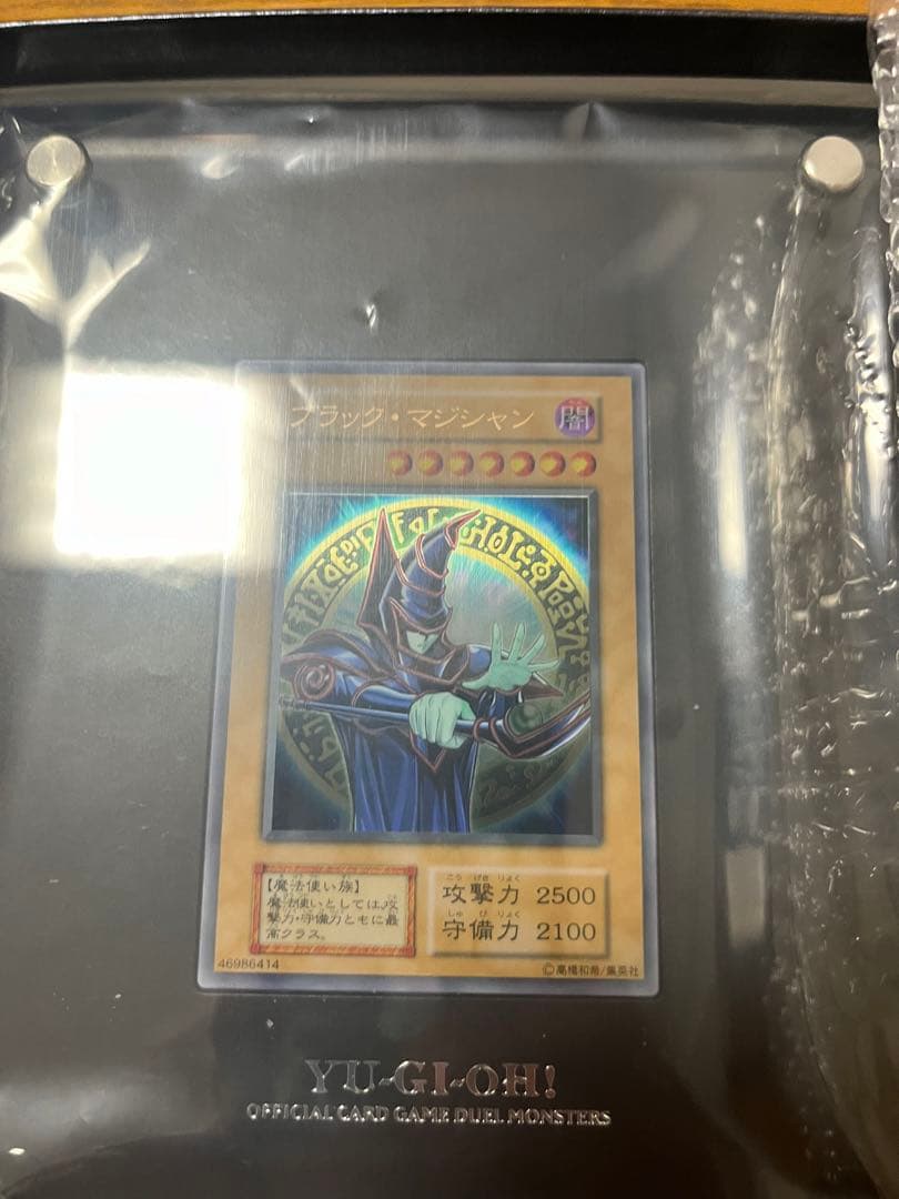 psa10青眼の究極霊竜 25th クオシク 遊戯王 青き眼の光臨