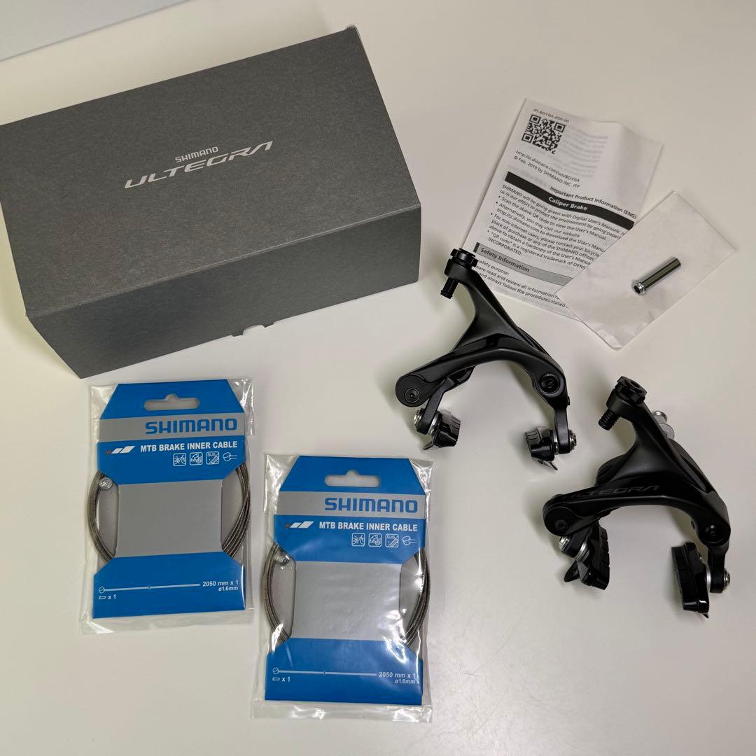 シマノ アルテグラ ブレーキ前後 BR-R8100 ブレーキインナケーブルセット