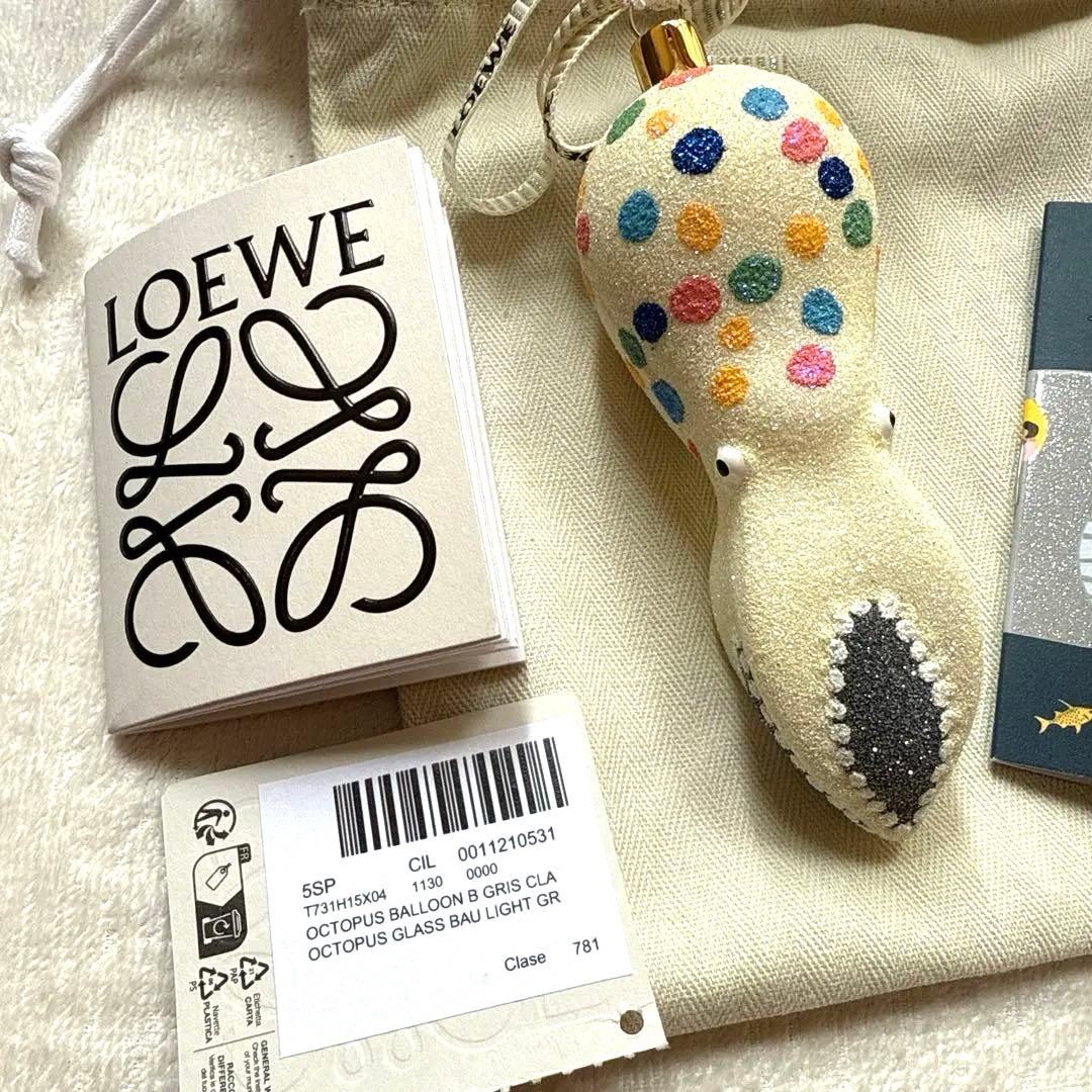 ロエベ スナフジタ　限定オーナメント　タコ　レア　入手困難　匿名で発送します