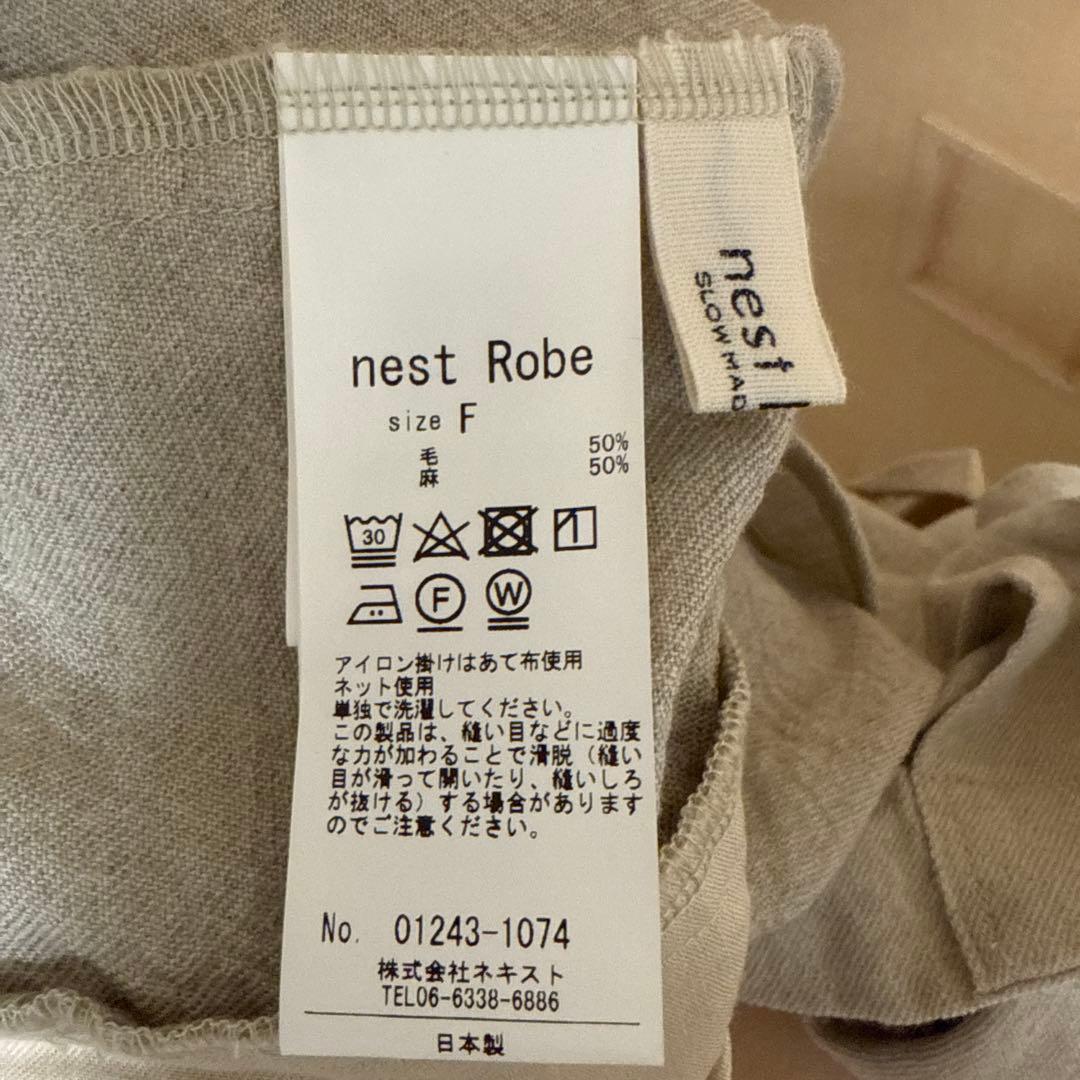 新品 nestrobe ネストローブ ウールリネンジャケット