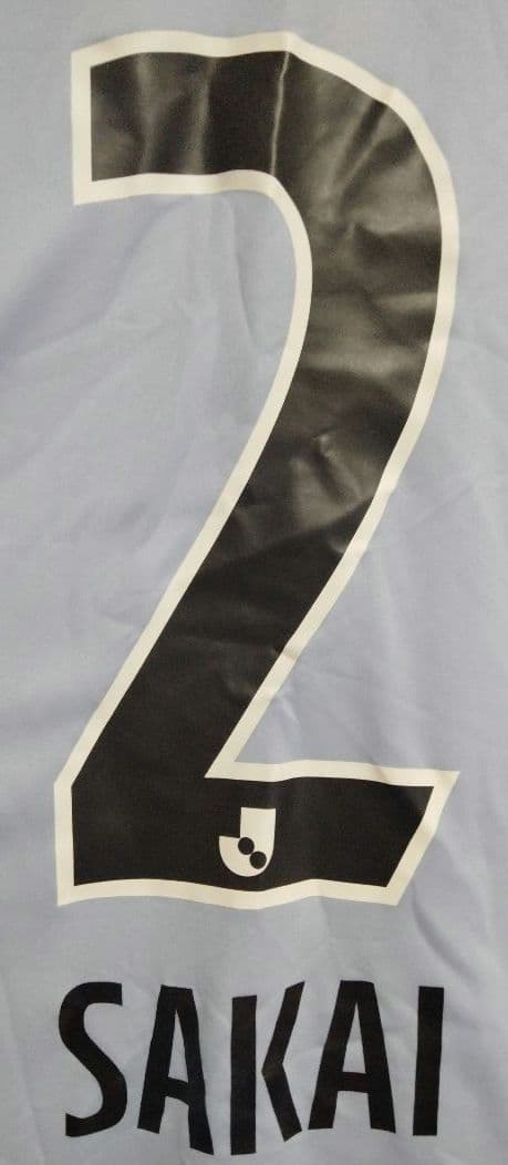 ナイキ 浦和レッズ 酒井 宏樹 #2 ユニフォーム 2023アウェイ 紙タグ付き