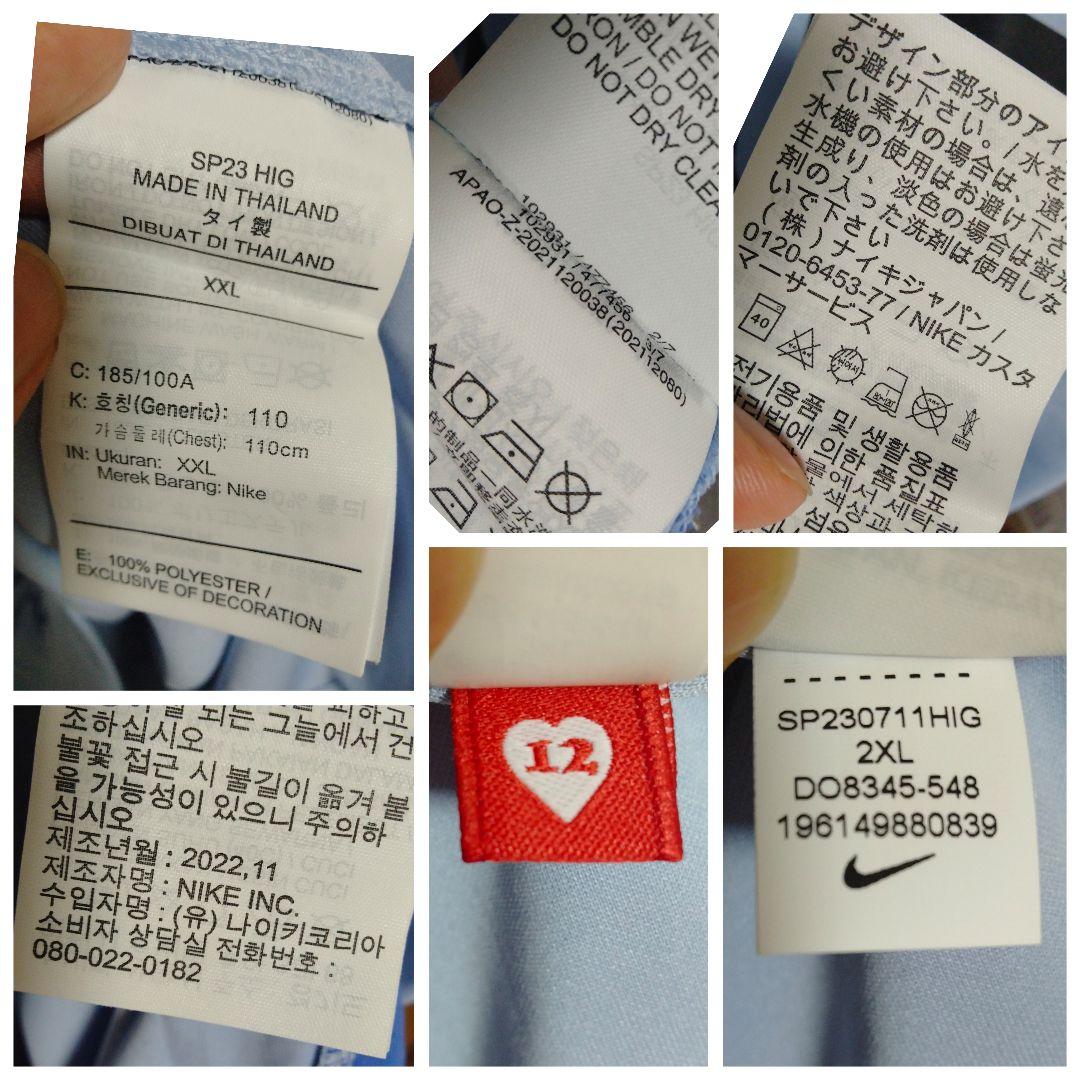 ナイキ 浦和レッズ 酒井 宏樹 #2 ユニフォーム 2023アウェイ 紙タグ付き