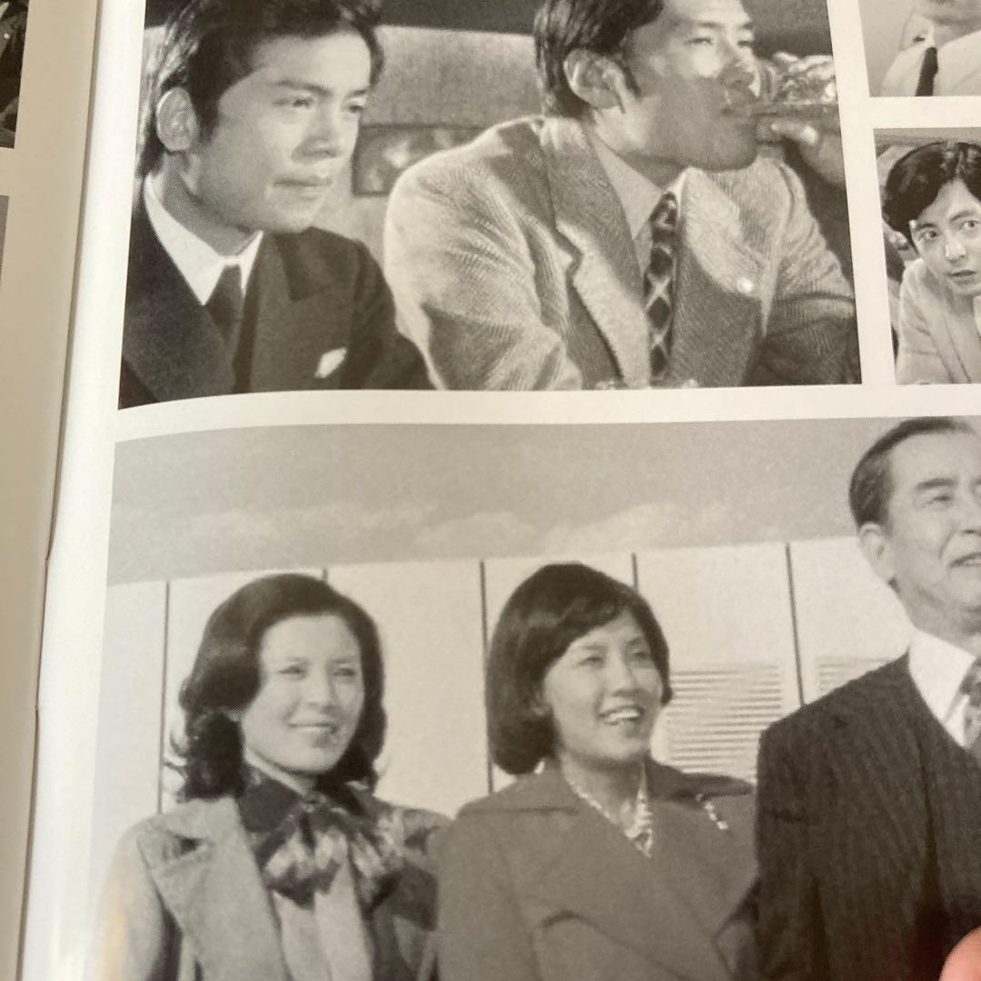 虹のエアポート コレクターズDVD BOX〈4枚組〉桜木健一/中山仁/松坂慶子