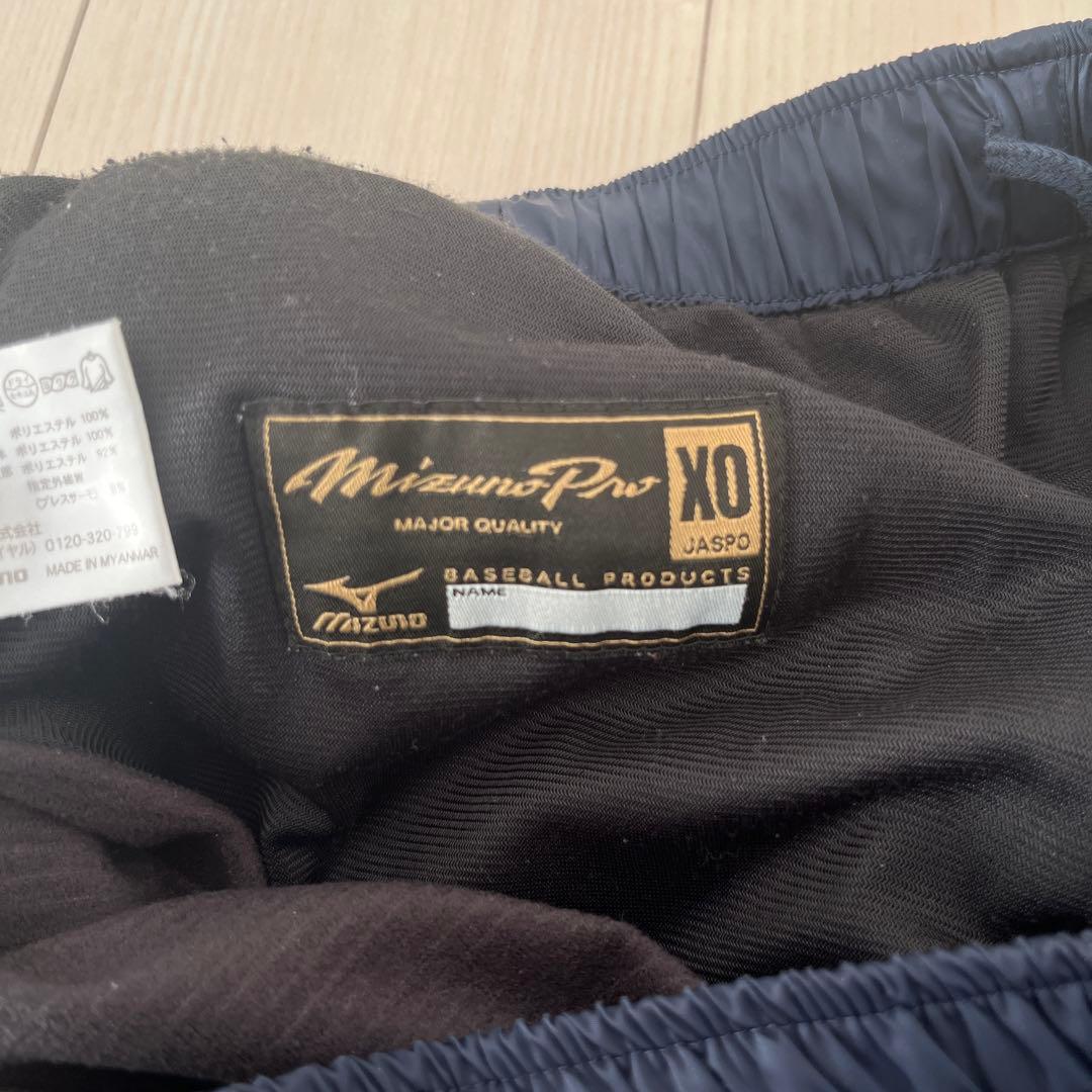 2XL ミズノプロ　ブレスサーモ　ウインドブレーカー　サイズ　上下