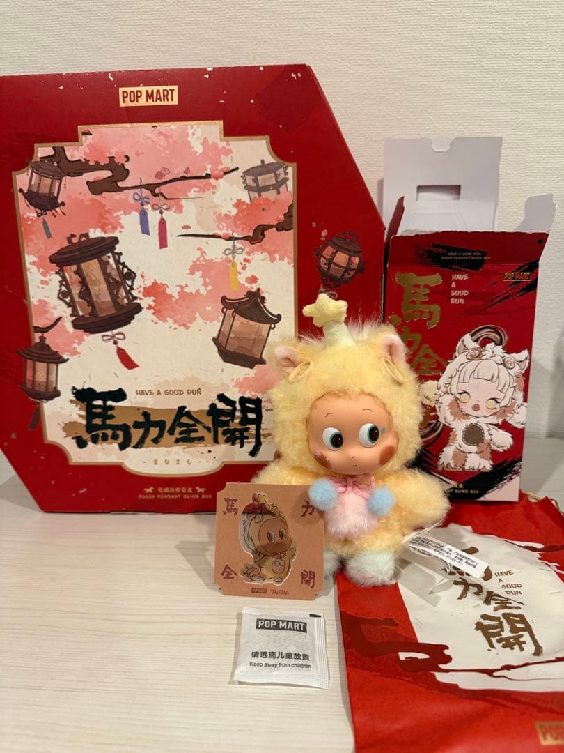 ポップマート Have a good Run 馬力全開 トゥウィンクル - メルカリ