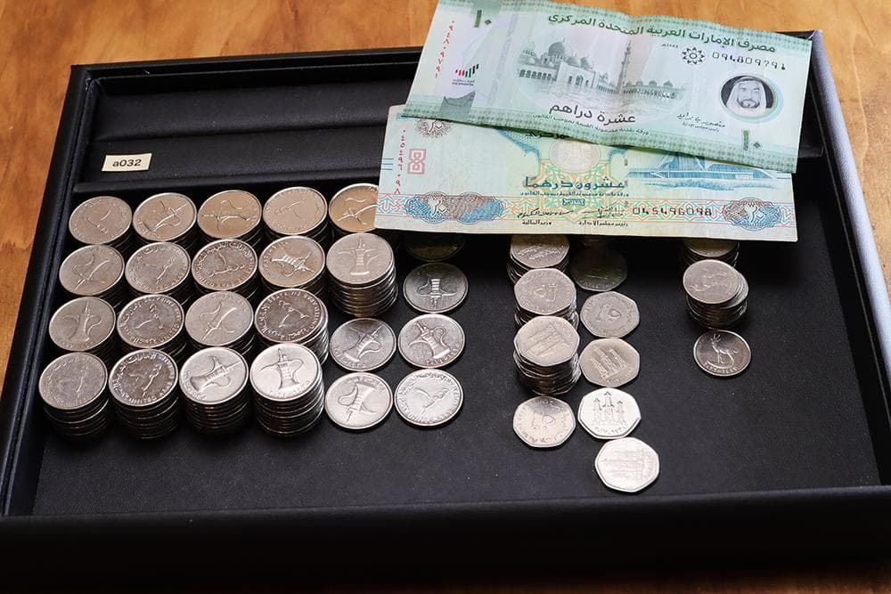 a032 UAE コイン 硬貨 & 紙幣 セット まとめて 大量 ディルハム - メルカリ
