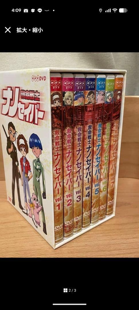 救命戦士ナノセイバー DVD 全8巻セット