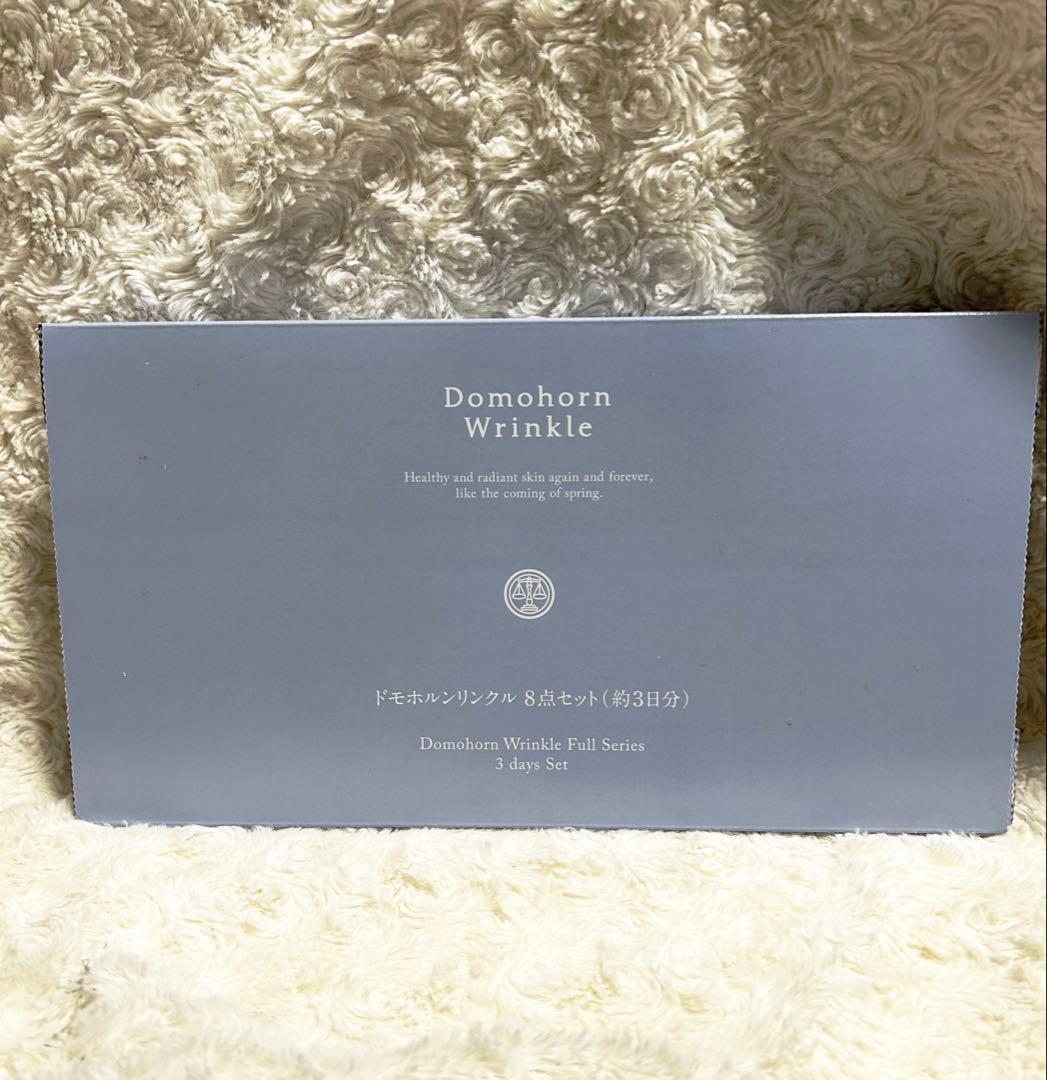 ドモホルンリンクル 8点セット - メルカリ