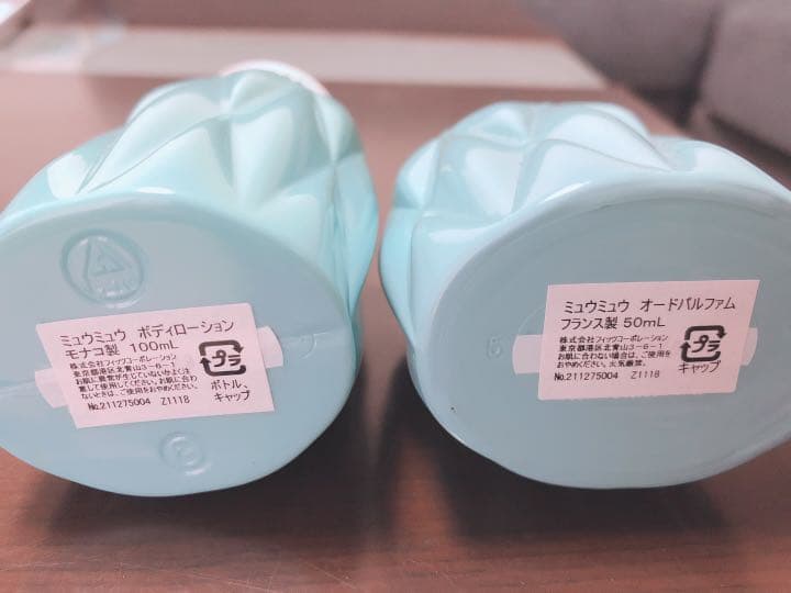 オードパルファムとボディローション