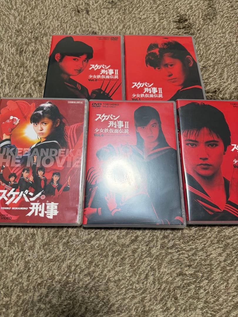 スケバン刑事II 少女鉄仮面伝説 全4巻＋映画版セット　南野陽子　DVD