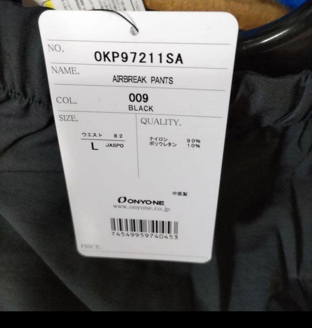 非売品25春夏モデル 新品タグ付オンヨネ サロモンチーム トレ