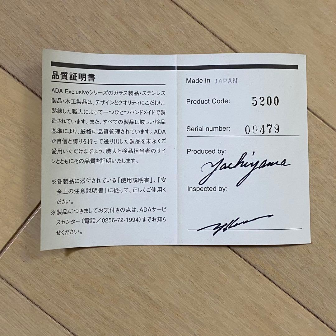 【超稀少】未使用品・旧ロゴADA メタルパイプラインセット アクアデザインアマノ