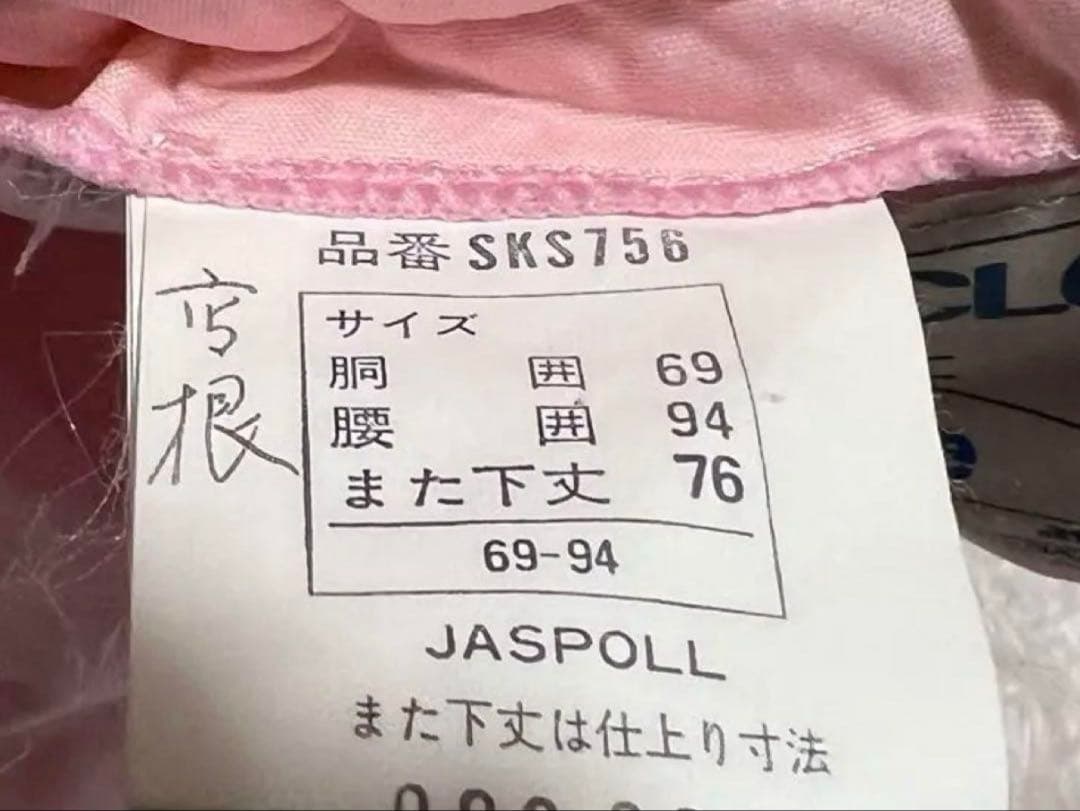 ヴィンテージ スキーウェア　GORE-TEX アシックス　スノーウェア