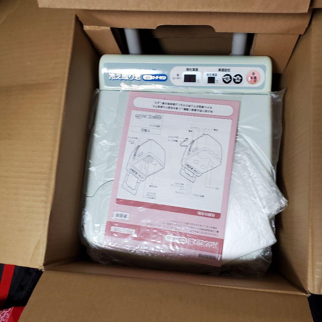 未使用・未開封・ショッパー付き】山の上ホテル キーホルダー ショップ