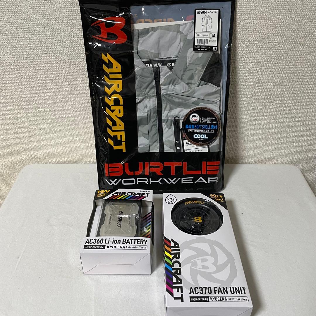 【新品】 バートル 空調服 ベスト(M) ファン バッテリー 3点セット