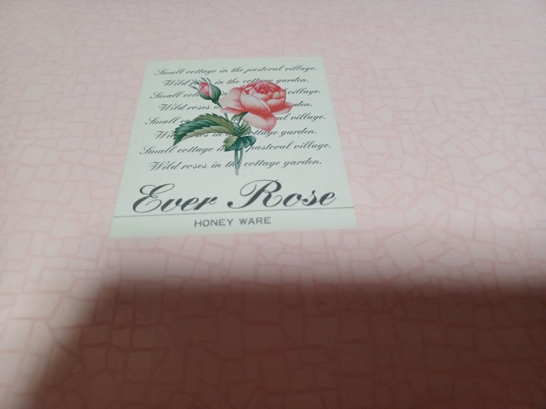 新品 Ever Rose 富士ホーロー 両手鍋 片手鍋 2セット