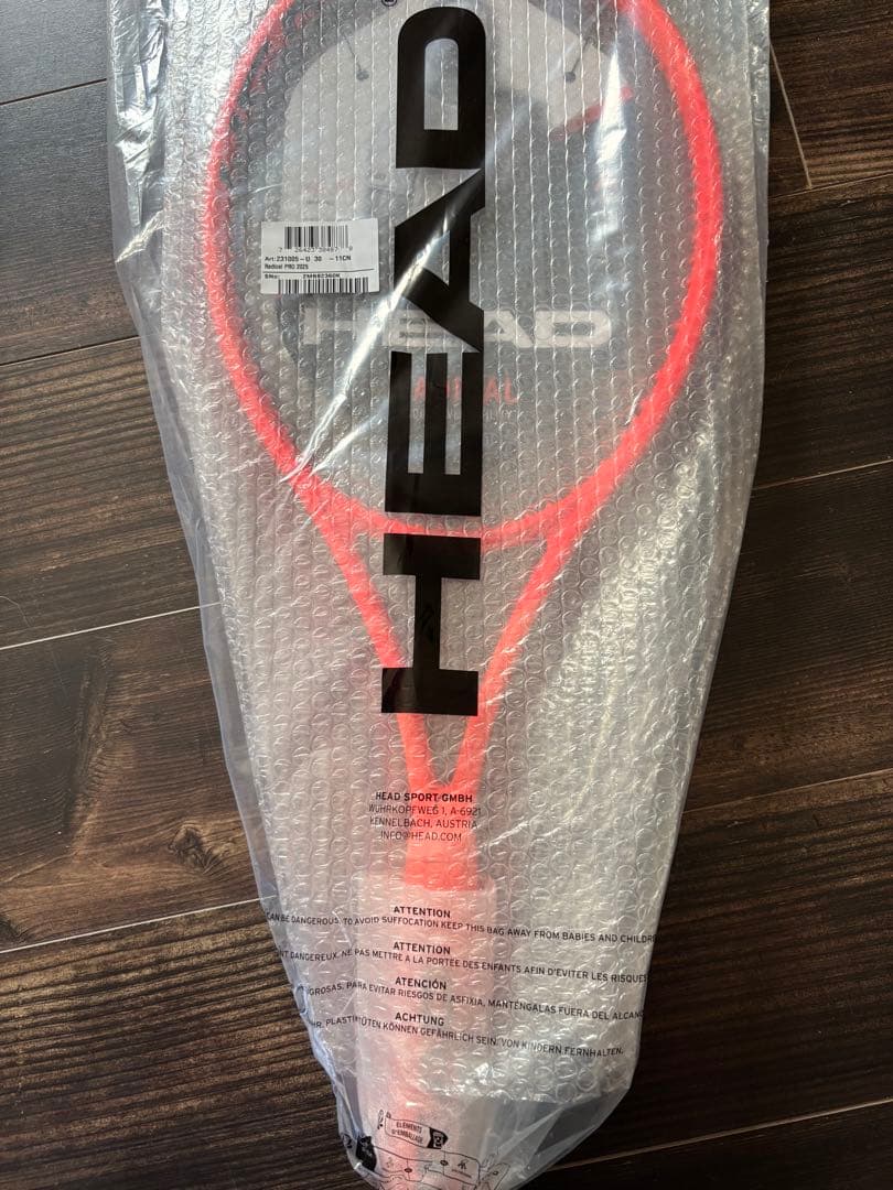 ジュニア硬式テニスラケット HEAD RADICALJr. 2023 26インチ 240g