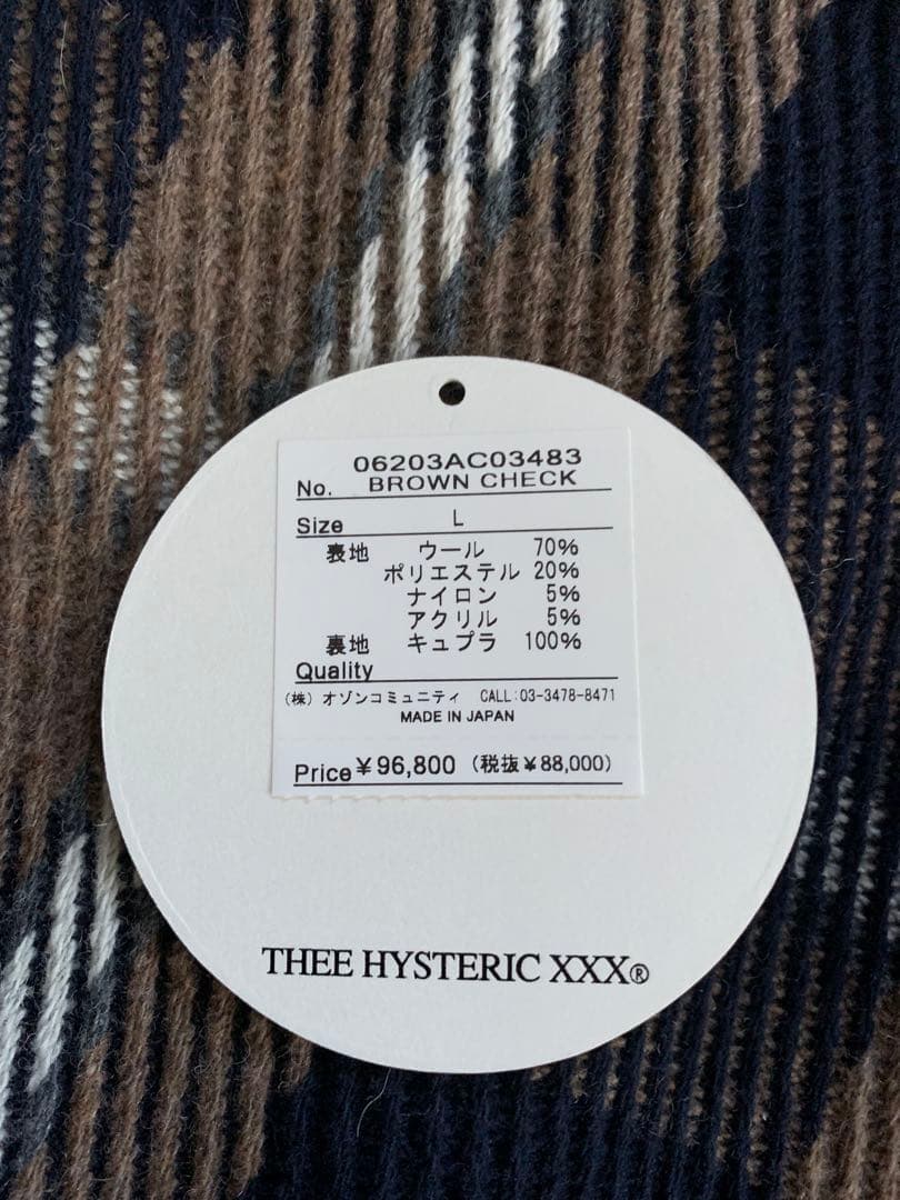 ヒステリックグラマーXXX コート