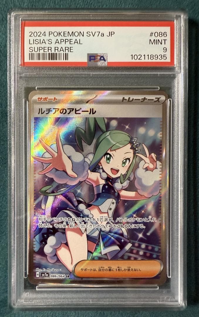 zzz様 リクエスト 3点 まとめ商品