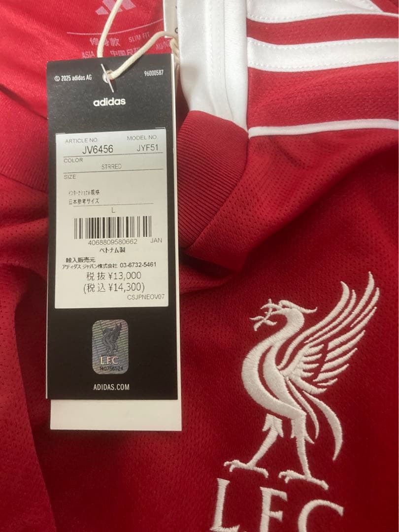 新品タグ付き リヴァプール レプリカユニフォーム 長袖
