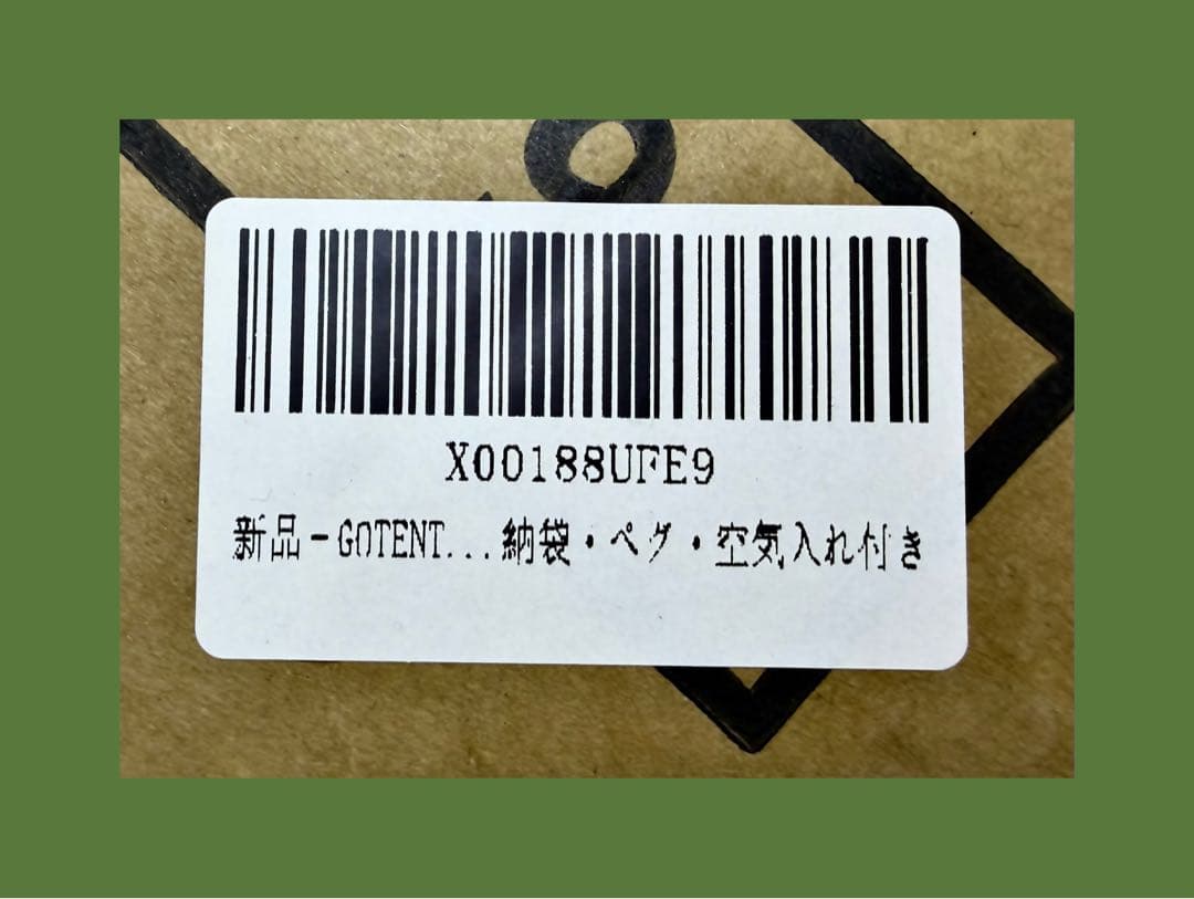 インフレータブルテント エアーテント オックスフォード ロッジ tpu窓