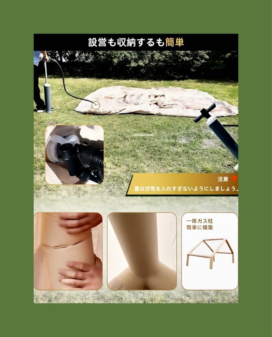 インフレータブルテント エアーテント オックスフォード ロッジ tpu窓