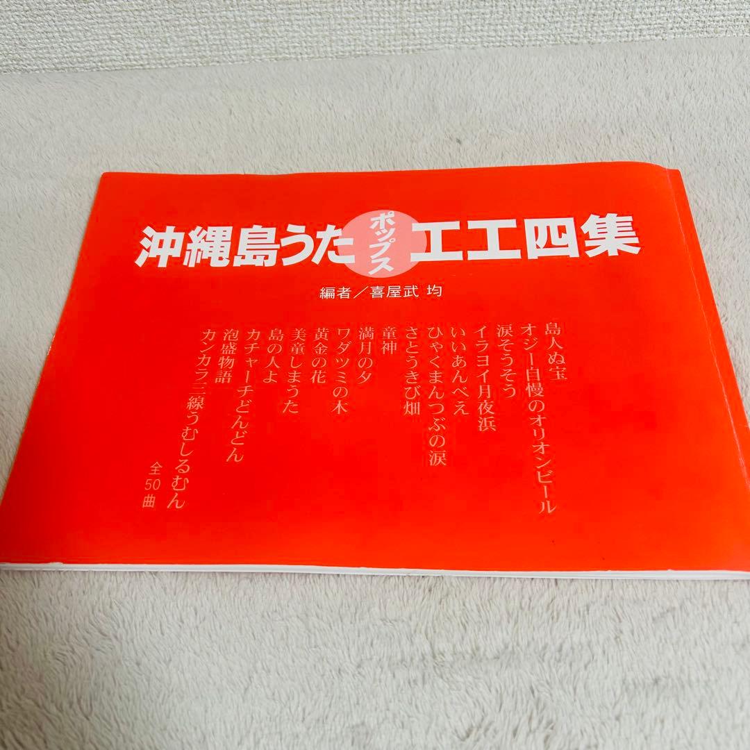 【美品】沖縄三線 三味線 人工革 合皮 ヘビ柄　ハードケース付 民族楽器 弦楽器