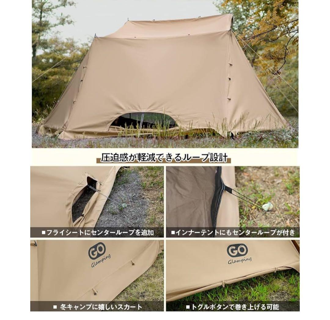 ベージュ テント 本体と付属品（最終価格）