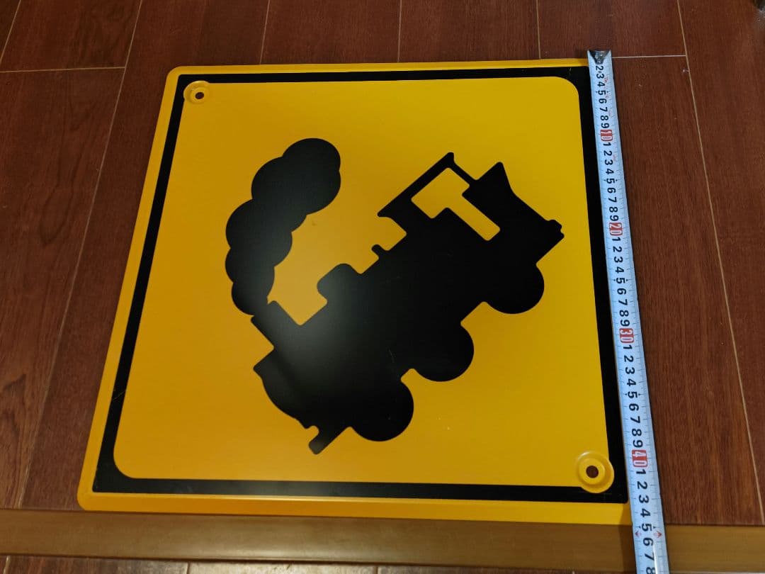 踏切 道路標識 警戒標識 汽車バージョン 補助標識３枚付き