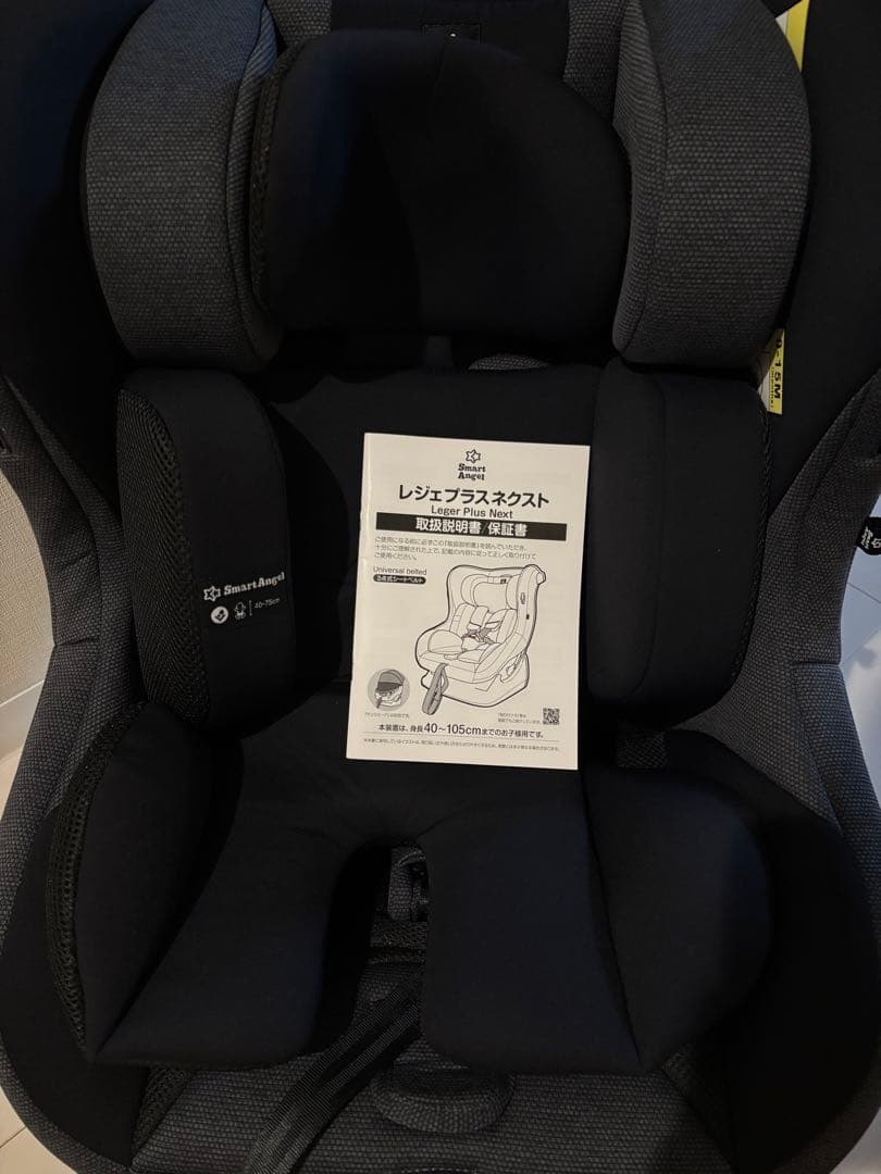 レジェプラスネクスト　スマートエンジェル