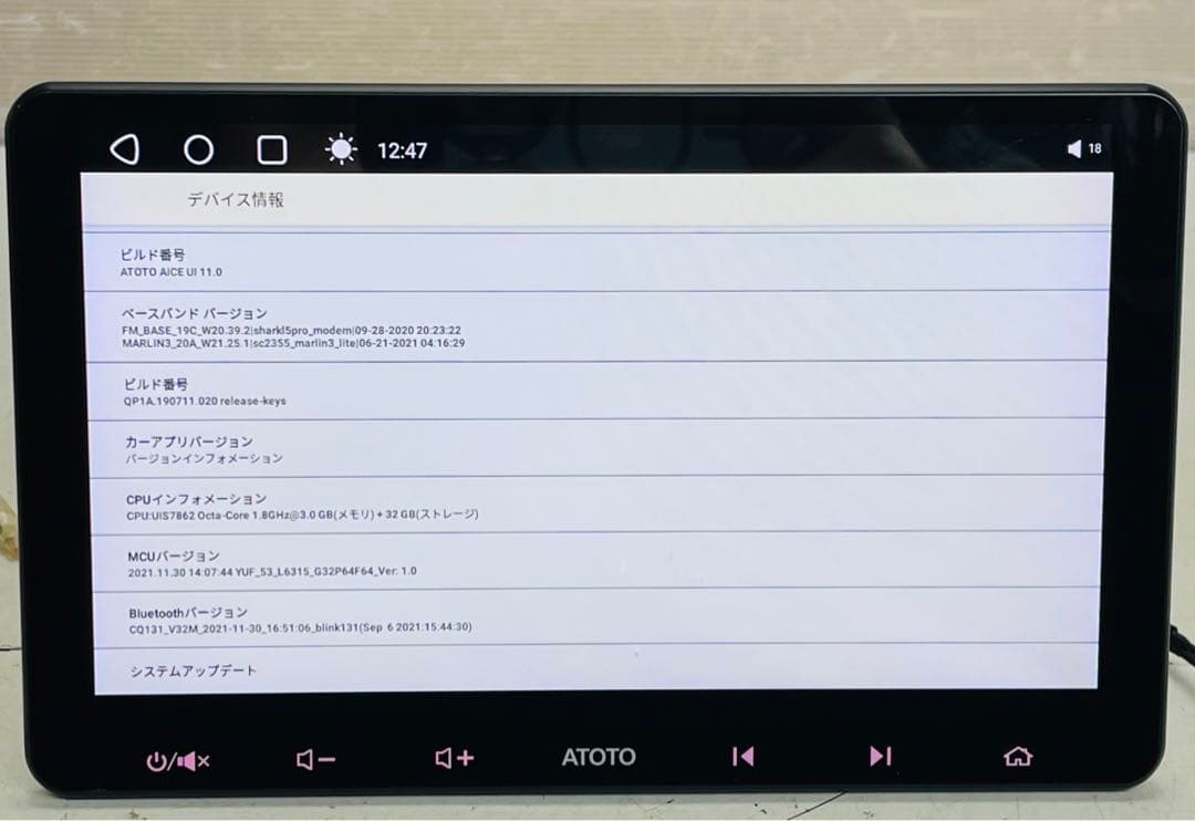 ATOTO S8 series S8G2113LT 10 インチ Android