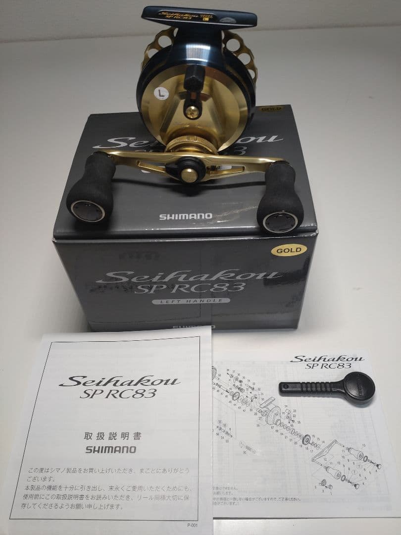 SHIMANO Seihaiou SPRC83 レフトハンドル ゴールド