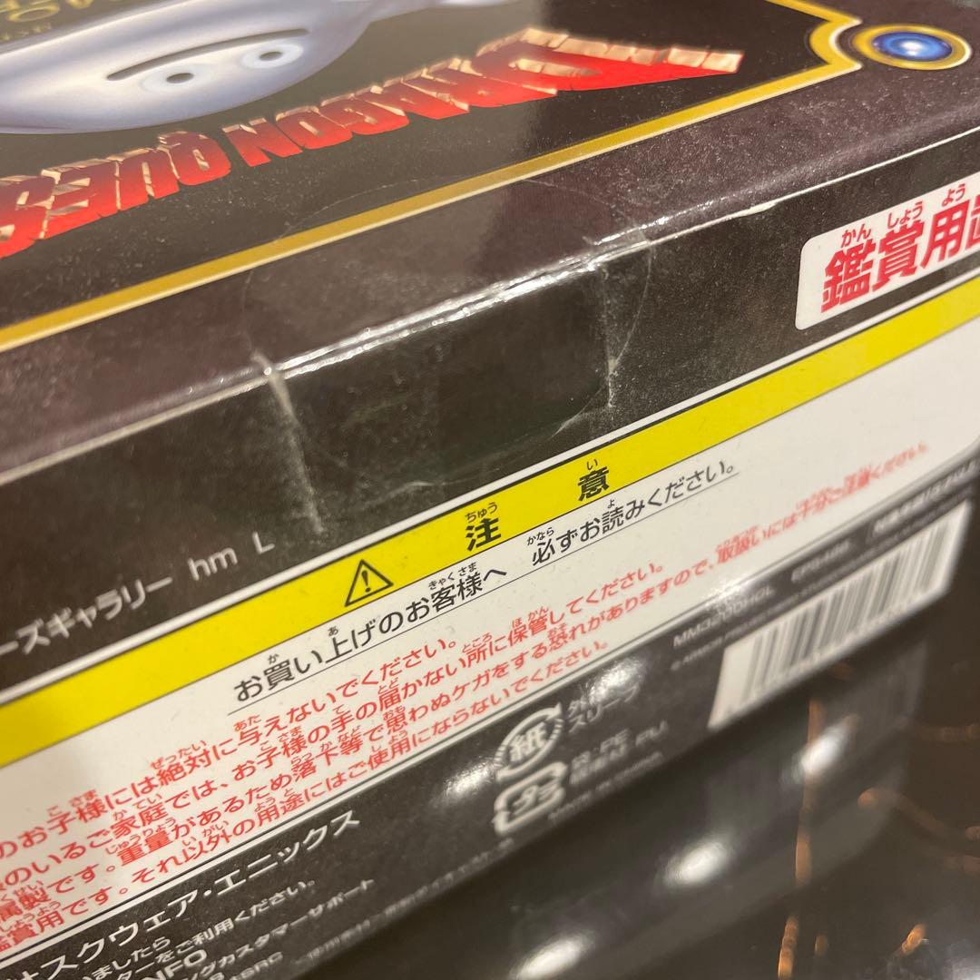 大量まとめ　ドラゴンクエスト メタリックモンスターズギャラリー　33体