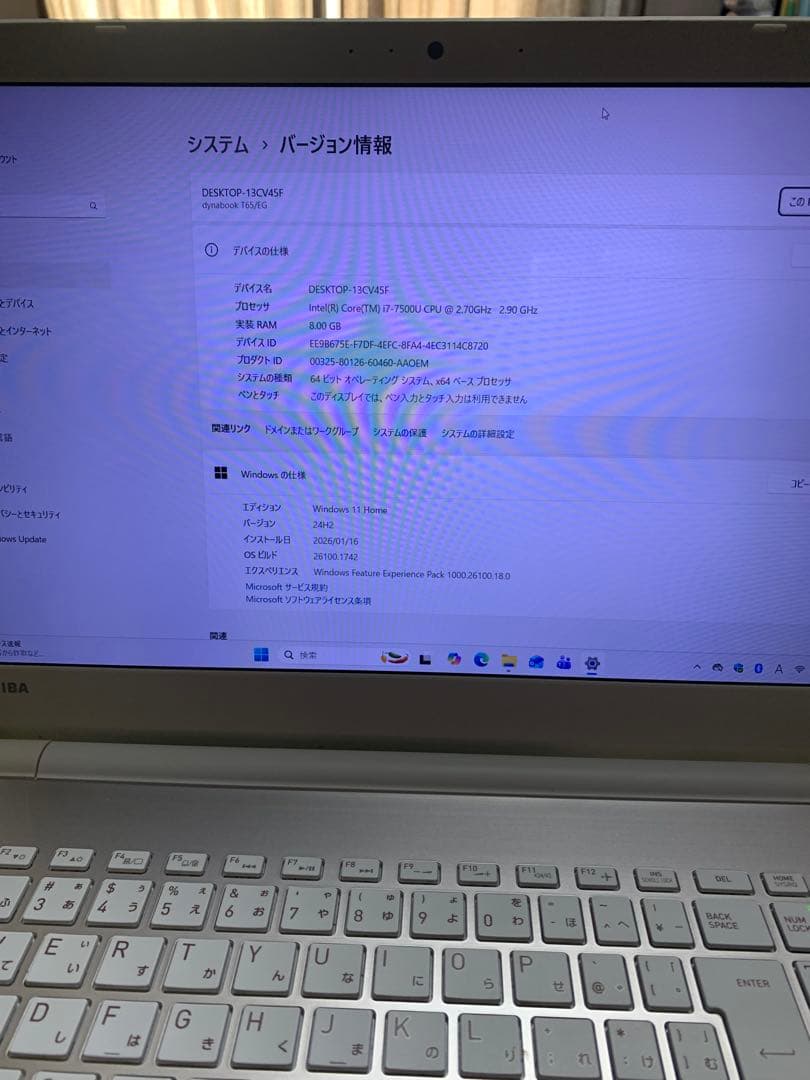 dynabook T65/EG Corei7 SSD256 8GB 第7世代①