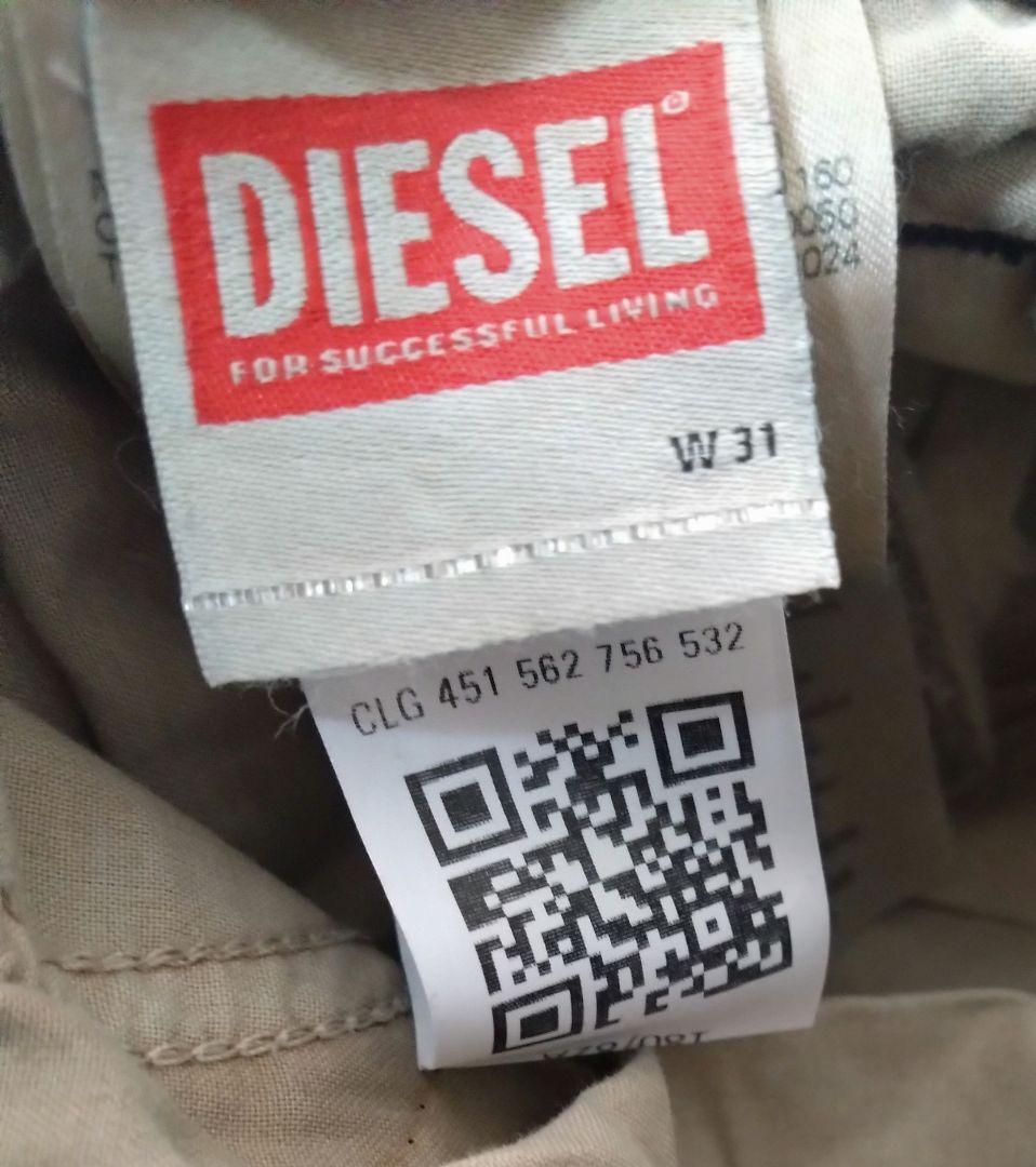 【美品】DEASELジーンズ