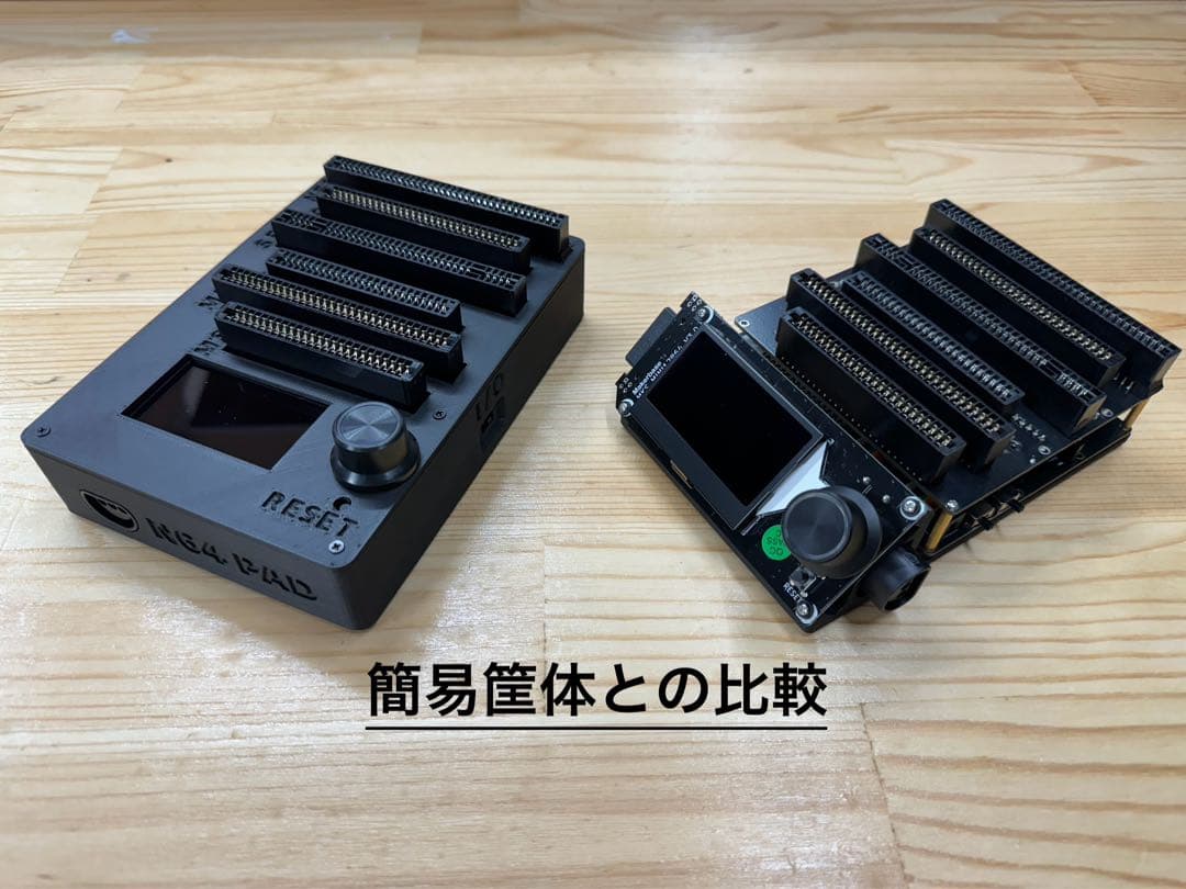 CartridgeReader V5 SA1対応 自動電圧選択機能付き　BL